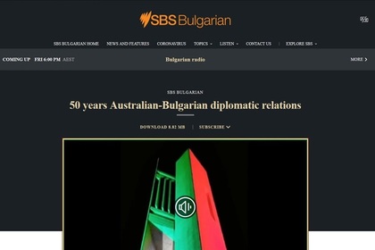 An interview by Svetlozar Panov, Chargé d'Affaires a.i. of Bulgaria in Australia, on the occasion of the anniversary
